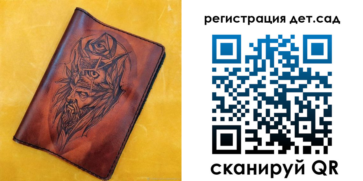 прописка паспорт в Трёхгорном